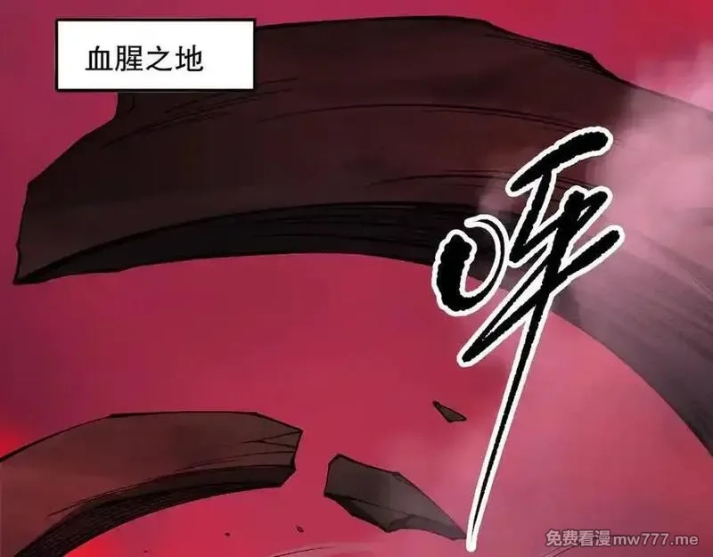 死灵法师！我即是天灾,第155话 白神震惊,第66张