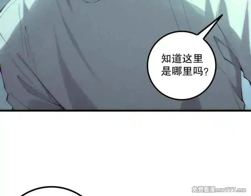 死灵法师！我即是天灾,第155话 白神震惊,第76张