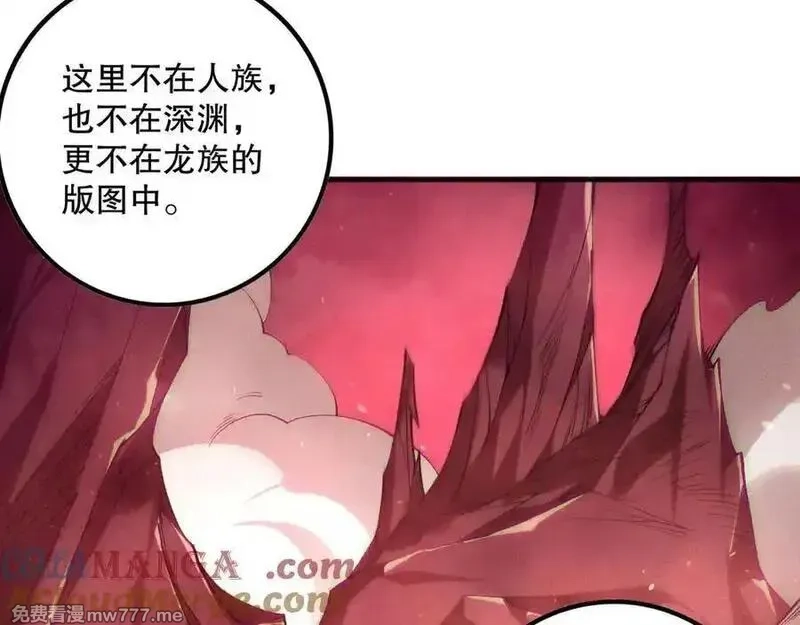 死灵法师！我即是天灾,第155话 白神震惊,第77张