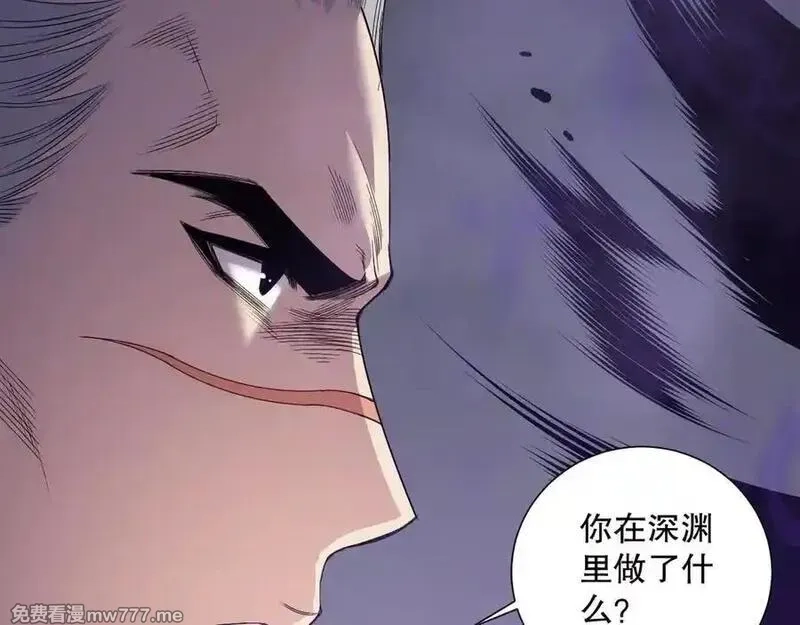 死灵法师！我即是天灾,第155话 白神震惊,第8张