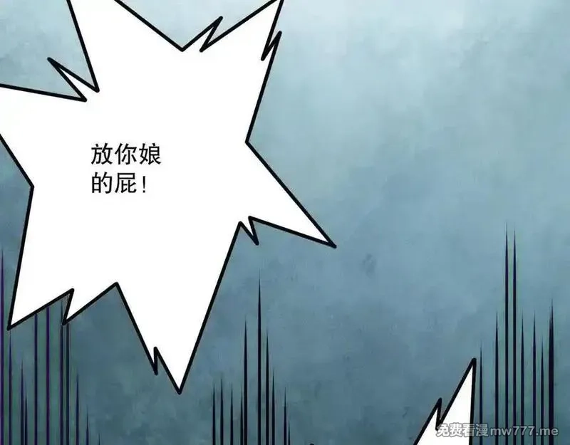 死灵法师！我即是天灾,第155话 白神震惊,第82张