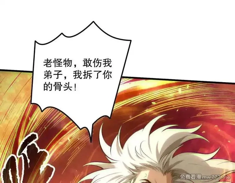 死灵法师！我即是天灾,第155话 白神震惊,第92张