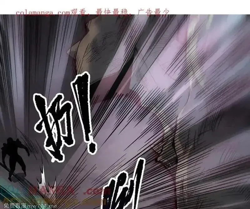 死灵法师！我即是天灾,第152话 孤身一人屠城！,第1张