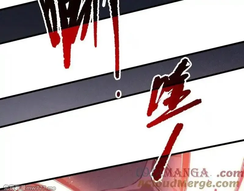 死灵法师！我即是天灾,第152话 孤身一人屠城！,第101张