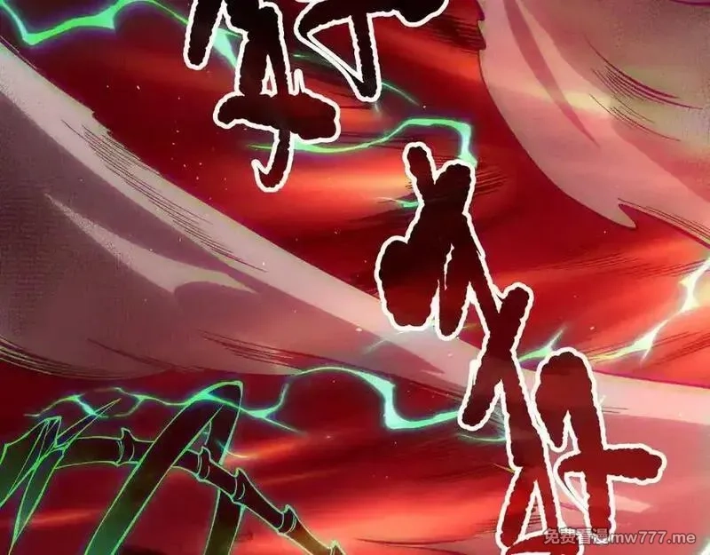 死灵法师！我即是天灾,第152话 孤身一人屠城！,第107张