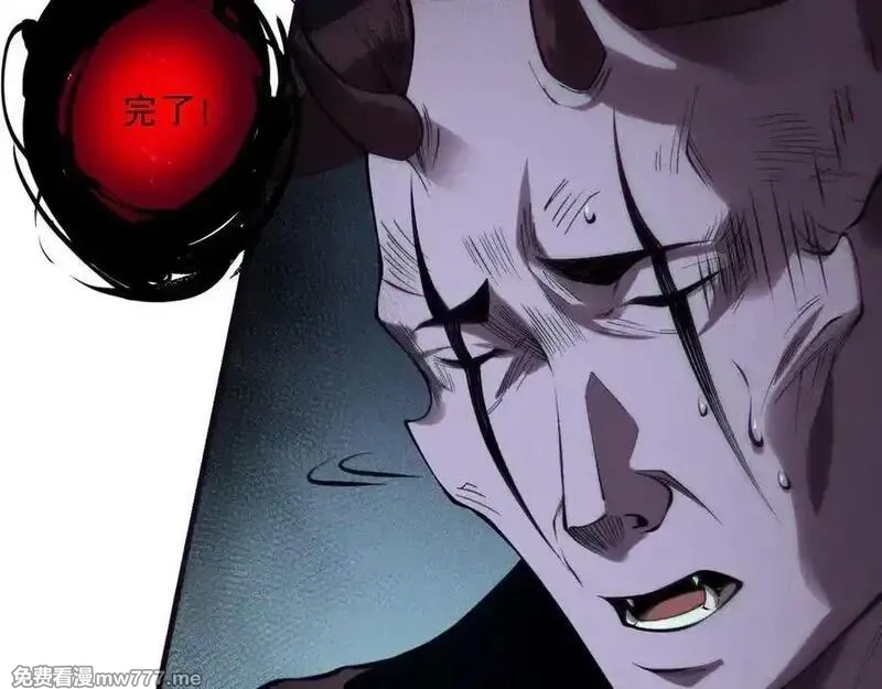 死灵法师！我即是天灾,第152话 孤身一人屠城！,第111张