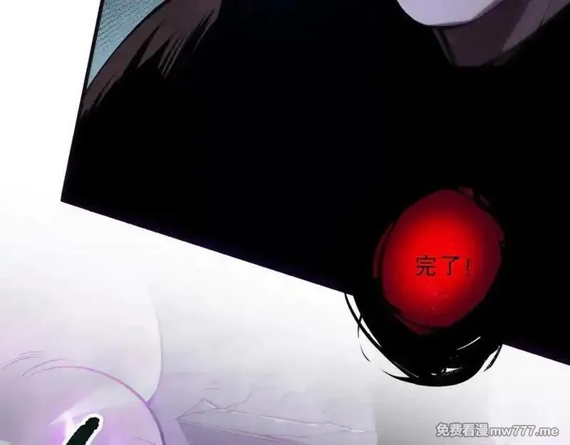 死灵法师！我即是天灾,第152话 孤身一人屠城！,第112张