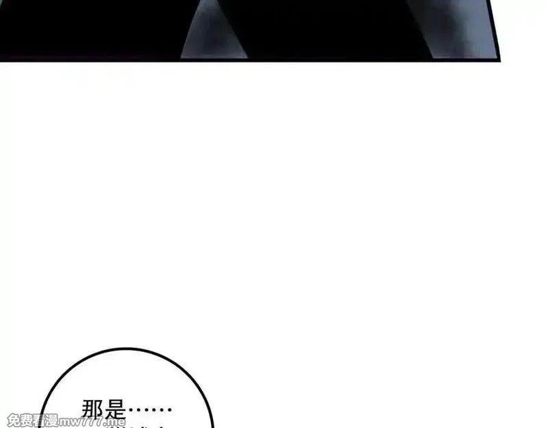死灵法师！我即是天灾,第152话 孤身一人屠城！,第124张