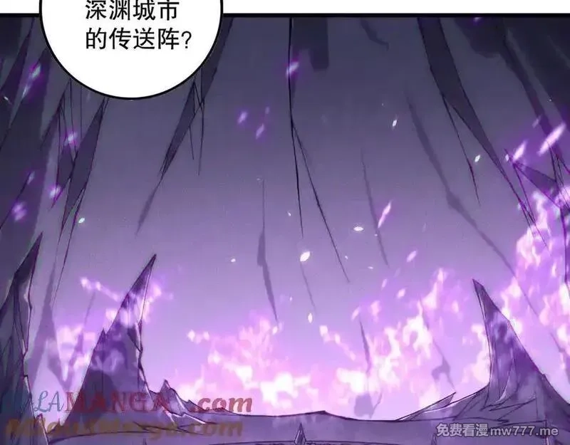 死灵法师！我即是天灾,第152话 孤身一人屠城！,第125张
