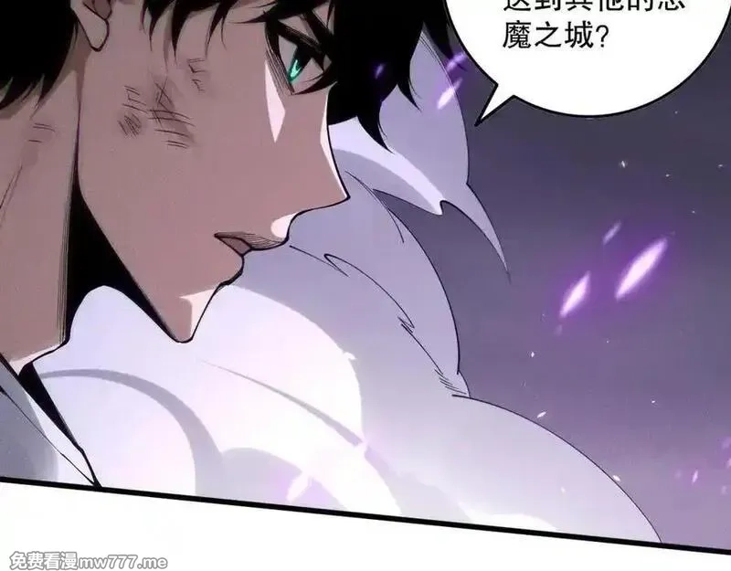死灵法师！我即是天灾,第152话 孤身一人屠城！,第128张