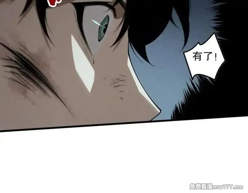 死灵法师！我即是天灾,第152话 孤身一人屠城！,第130张