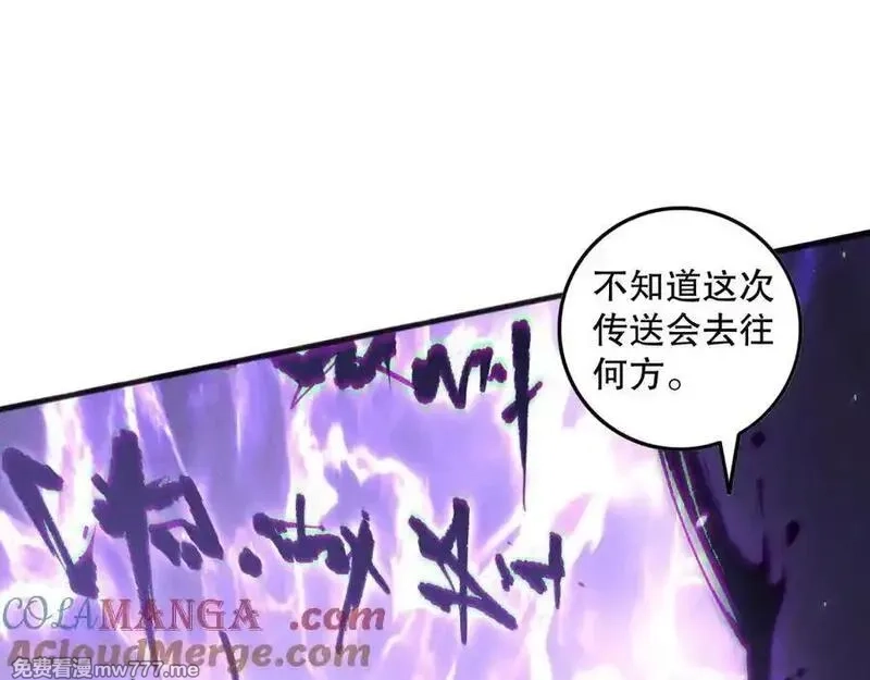 死灵法师！我即是天灾,第152话 孤身一人屠城！,第141张