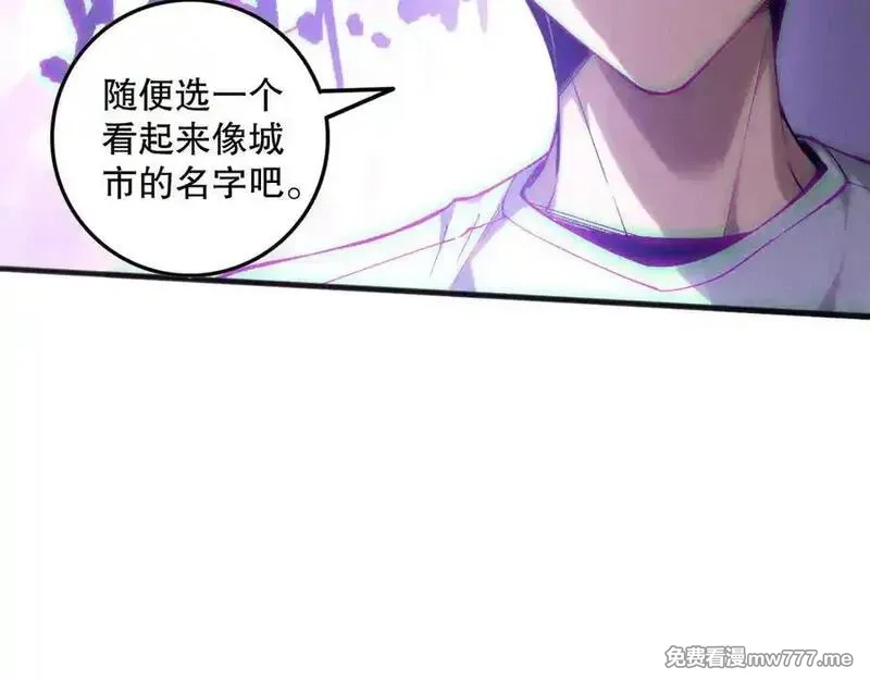 死灵法师！我即是天灾,第152话 孤身一人屠城！,第143张