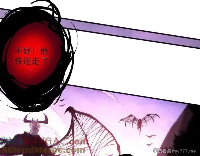 死灵法师！我即是天灾,第152话 孤身一人屠城！,第145张