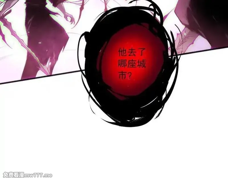 死灵法师！我即是天灾,第152话 孤身一人屠城！,第146张