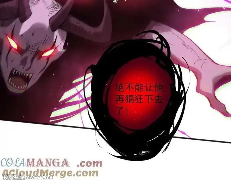 死灵法师！我即是天灾,第152话 孤身一人屠城！,第149张
