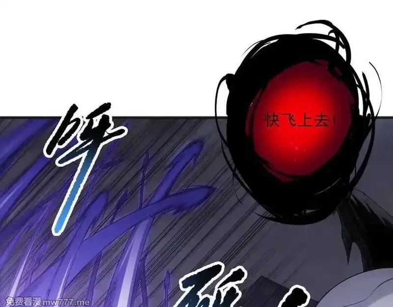 死灵法师！我即是天灾,第152话 孤身一人屠城！,第16张