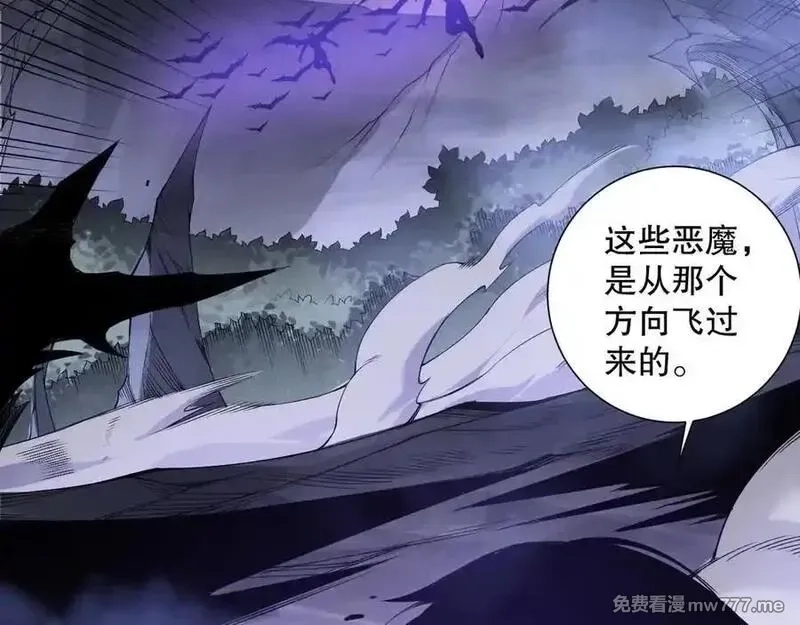 死灵法师！我即是天灾,第152话 孤身一人屠城！,第19张