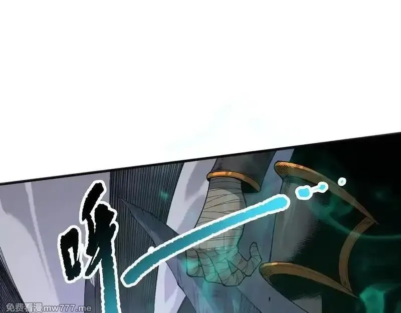 死灵法师！我即是天灾,第152话 孤身一人屠城！,第23张