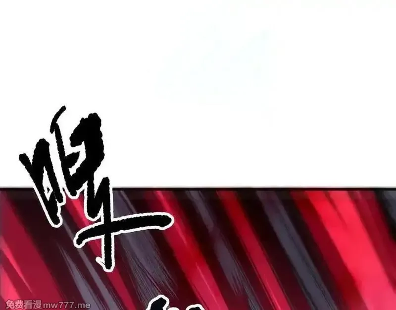 死灵法师！我即是天灾,第152话 孤身一人屠城！,第26张