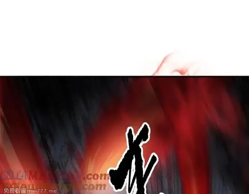 死灵法师！我即是天灾,第152话 孤身一人屠城！,第29张