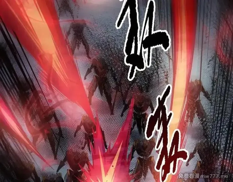 死灵法师！我即是天灾,第152话 孤身一人屠城！,第30张