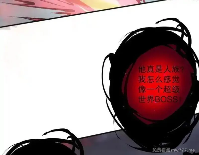 死灵法师！我即是天灾,第152话 孤身一人屠城！,第32张