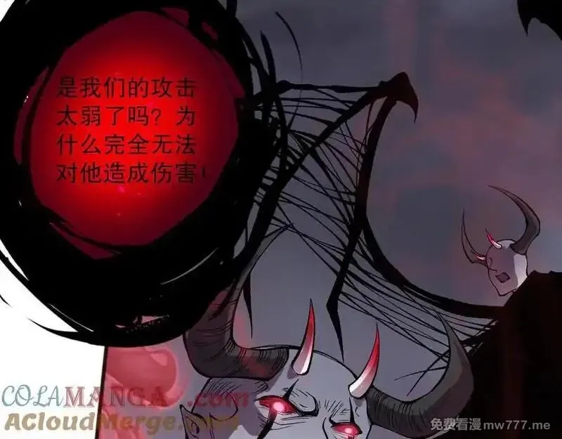 死灵法师！我即是天灾,第152话 孤身一人屠城！,第33张