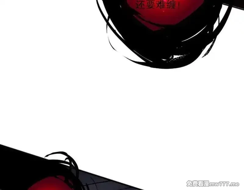 死灵法师！我即是天灾,第152话 孤身一人屠城！,第36张