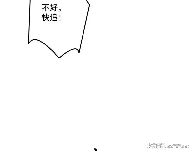 死灵法师！我即是天灾,第152话 孤身一人屠城！,第39张