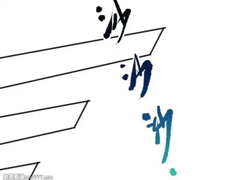 死灵法师！我即是天灾,第152话 孤身一人屠城！,第40张