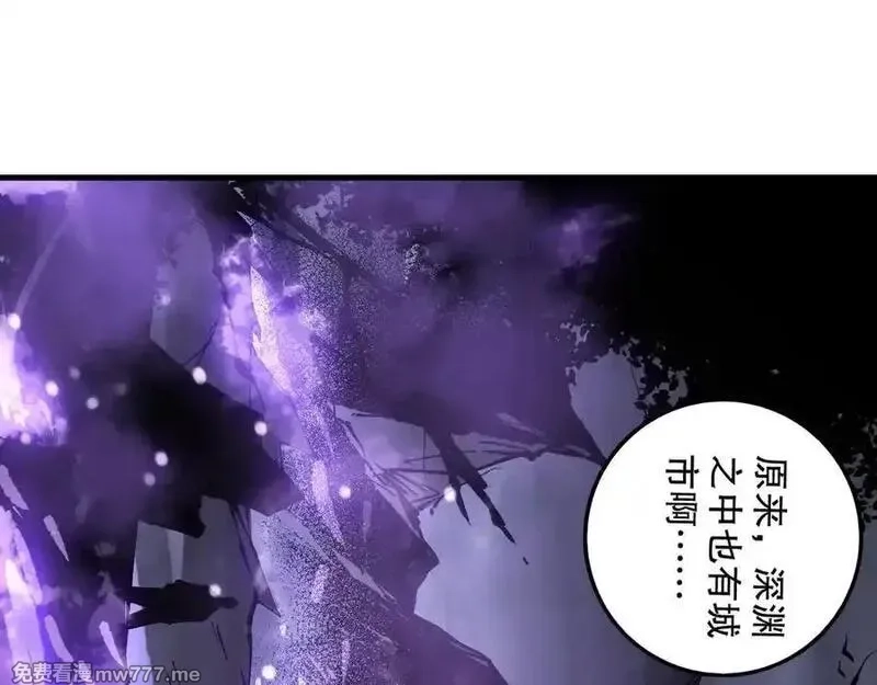 死灵法师！我即是天灾,第152话 孤身一人屠城！,第46张