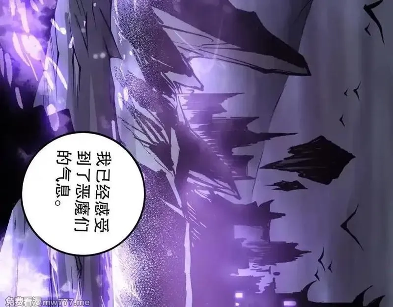 死灵法师！我即是天灾,第152话 孤身一人屠城！,第47张