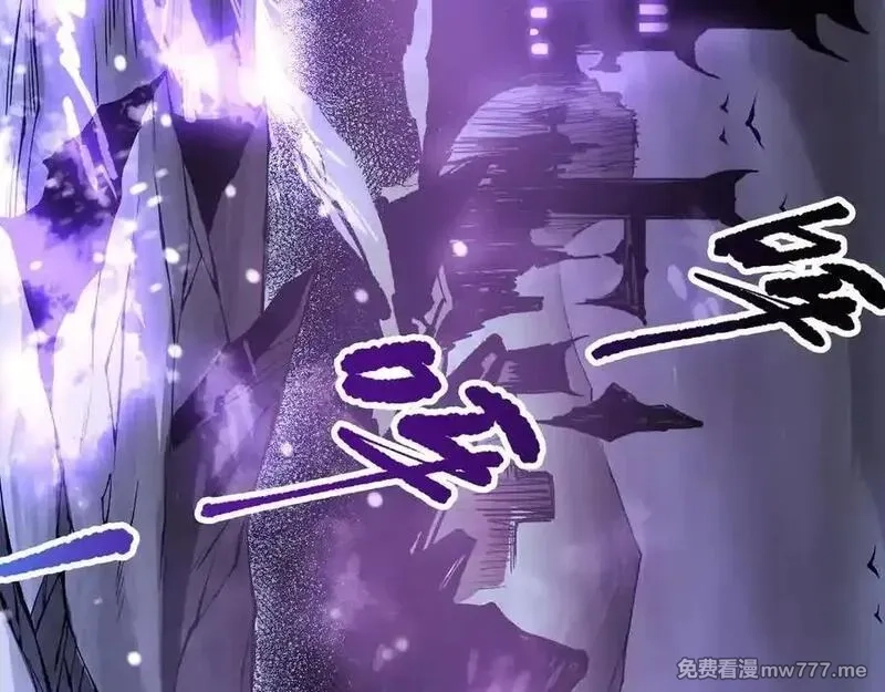 死灵法师！我即是天灾,第152话 孤身一人屠城！,第48张
