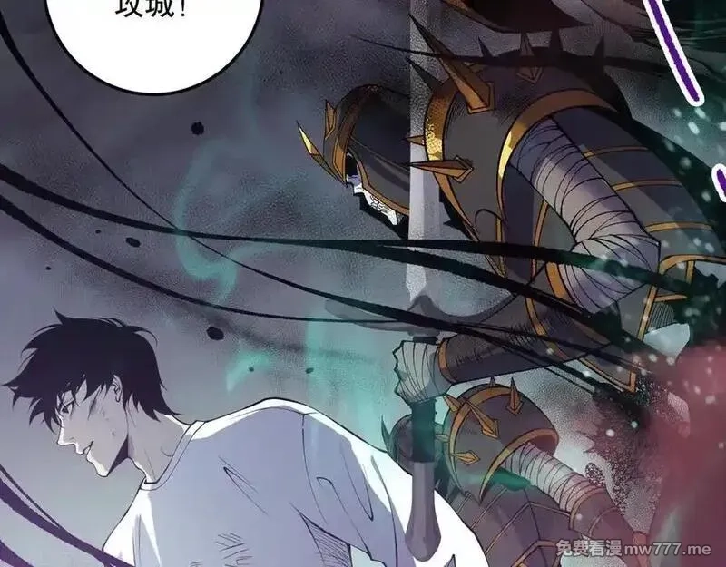 死灵法师！我即是天灾,第152话 孤身一人屠城！,第51张