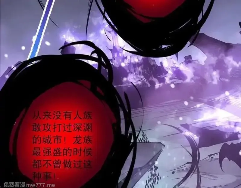 死灵法师！我即是天灾,第152话 孤身一人屠城！,第54张