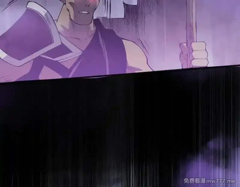 死灵法师！我即是天灾,第152话 孤身一人屠城！,第58张