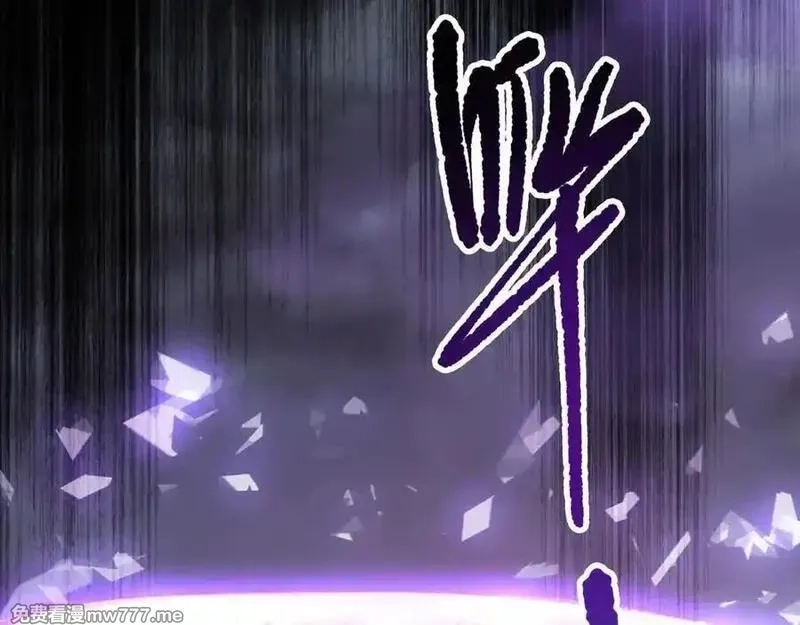 死灵法师！我即是天灾,第152话 孤身一人屠城！,第59张