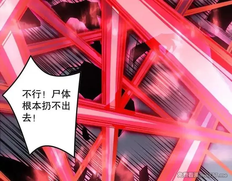死灵法师！我即是天灾,第152话 孤身一人屠城！,第6张