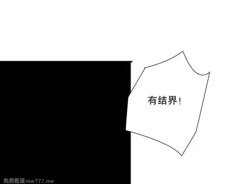 死灵法师！我即是天灾,第152话 孤身一人屠城！,第63张