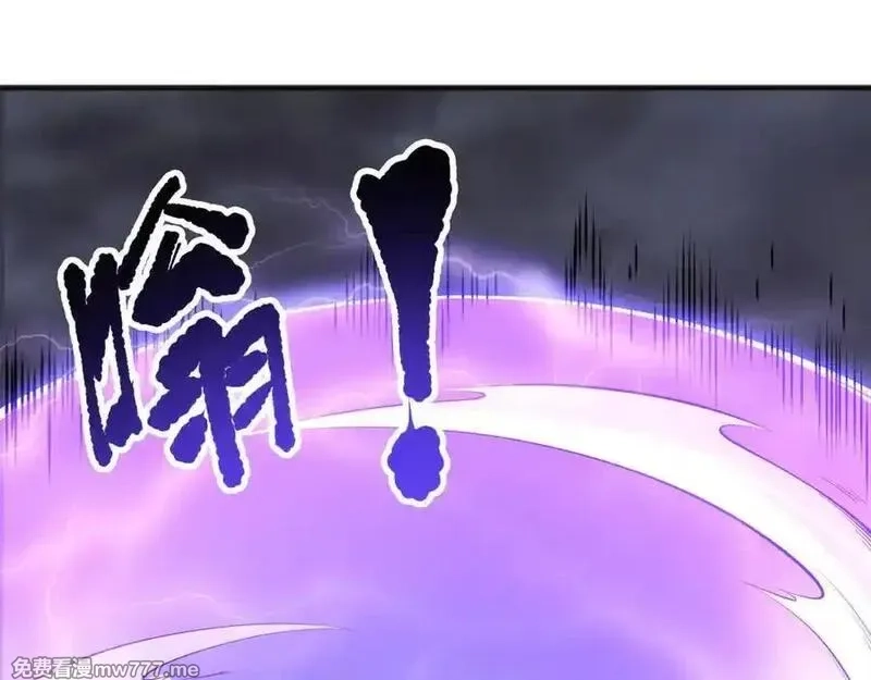 死灵法师！我即是天灾,第152话 孤身一人屠城！,第78张
