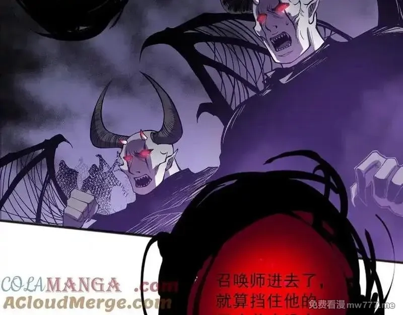 死灵法师！我即是天灾,第152话 孤身一人屠城！,第81张