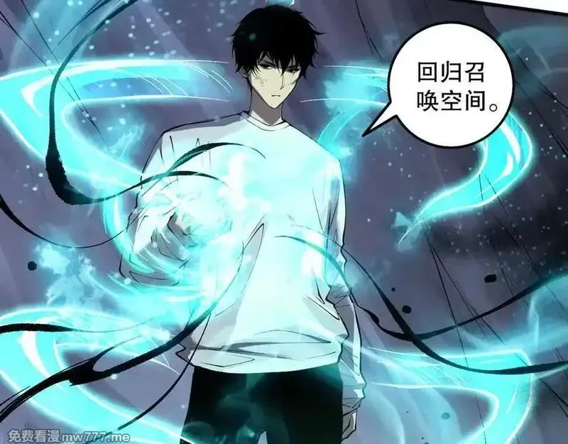 死灵法师！我即是天灾,第152话 孤身一人屠城！,第83张