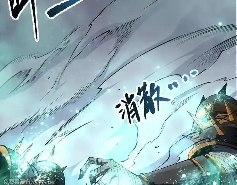 死灵法师！我即是天灾,第152话 孤身一人屠城！,第86张