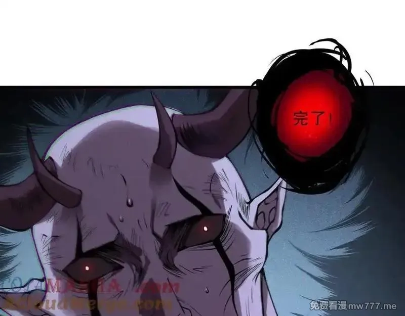 死灵法师！我即是天灾,第152话 孤身一人屠城！,第89张
