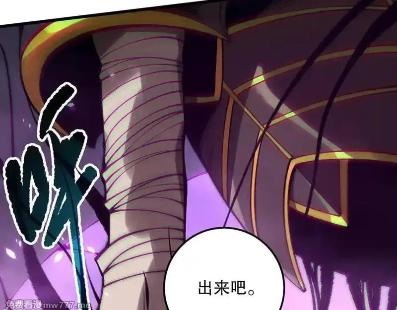 死灵法师！我即是天灾,第152话 孤身一人屠城！,第91张