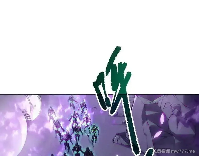 死灵法师！我即是天灾,第152话 孤身一人屠城！,第98张