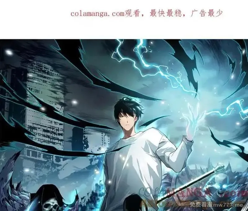 死灵法师！我即是天灾,第165话 二次转职,第1张