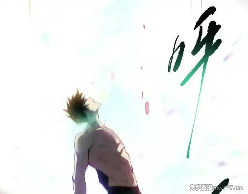 死灵法师！我即是天灾,第165话 二次转职,第115张