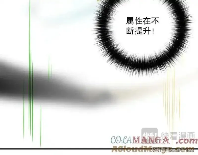 死灵法师！我即是天灾,第165话 二次转职,第117张